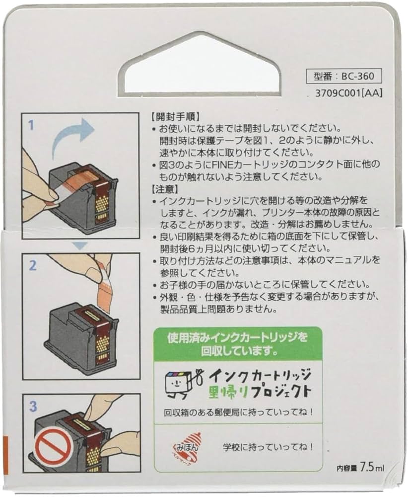 Amazon.co.jp: 【Amazon.co.jp限定】【純正品・2個セット
